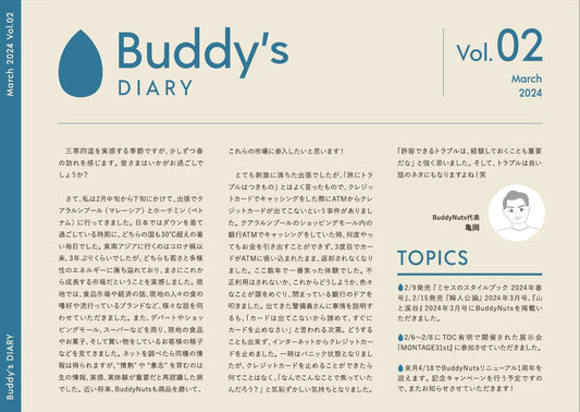 揚げ物とHAPPYに付き合う3つのコツ|vol.2 2024年3月号