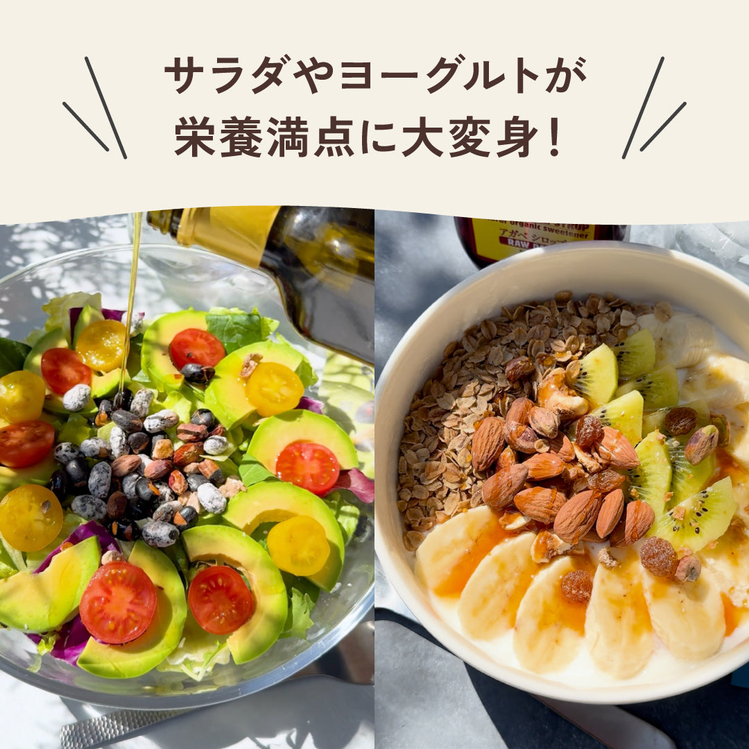 WELLNESS Assort Set 4個入り