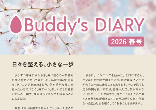 「ナッツは血糖値が上がりにくい」をBuddyNutsで検証！｜Buddy's Diary 2026春号
