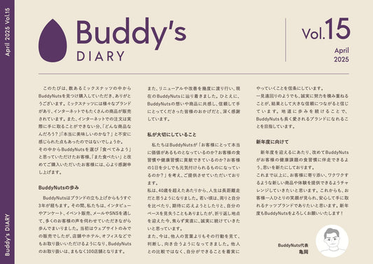 外食をヘルシーに楽しむひと工夫！｜vol.15 2025年4月号