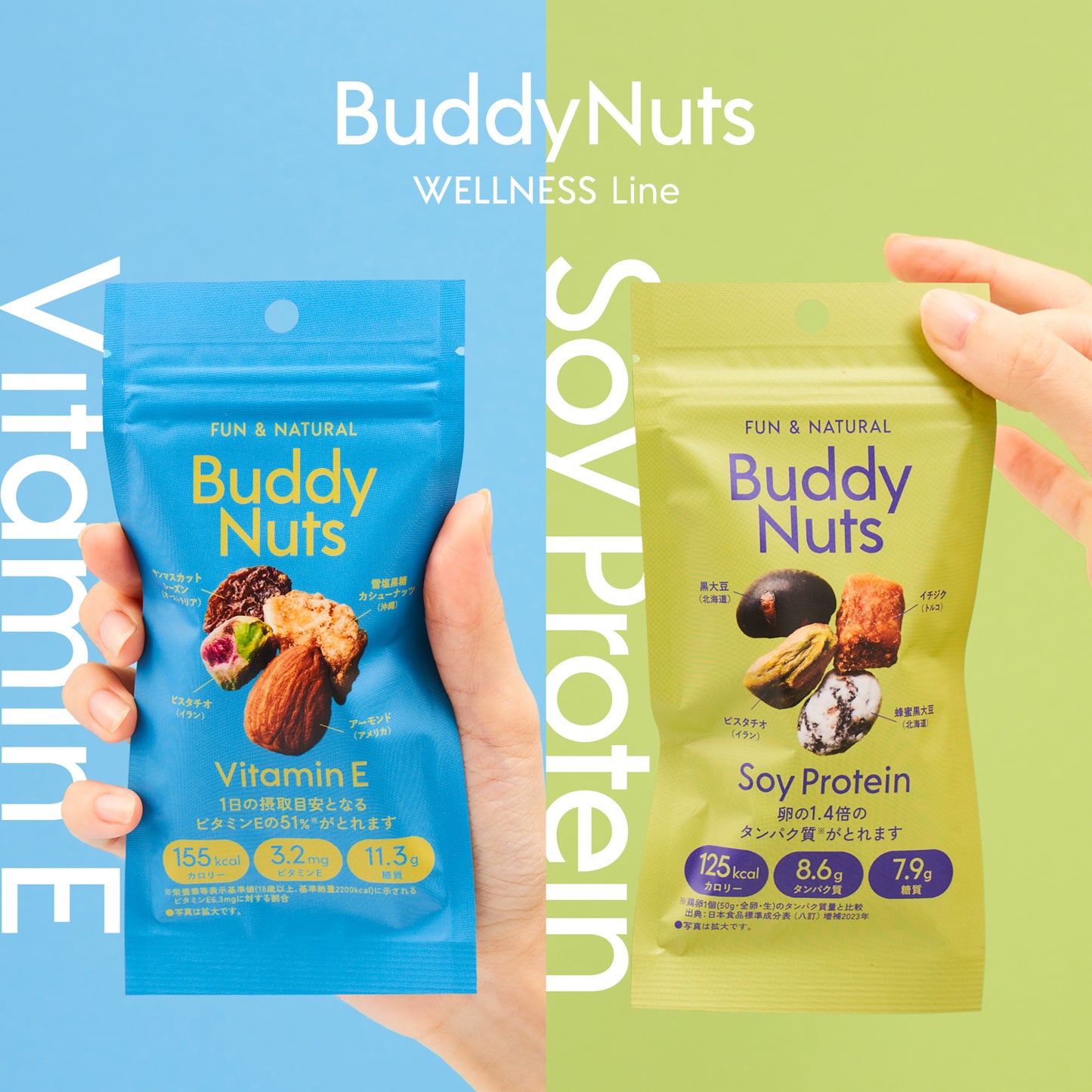 BuddyNuts Assort Set 6個入り