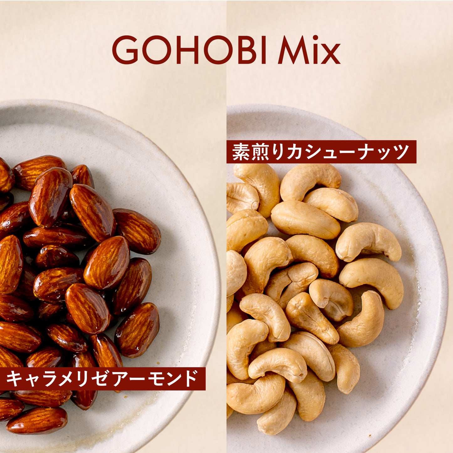 GOHOBI Mix